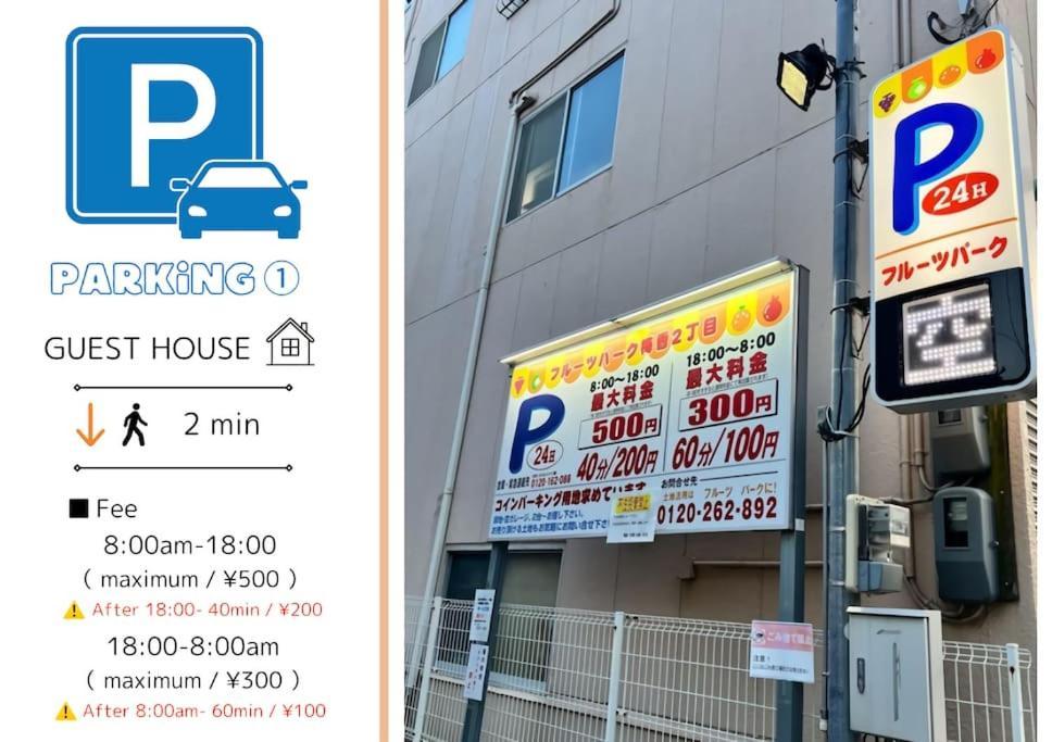 Residential Hotel Glitter Usjまで1駅5分 Osaka Exterior foto